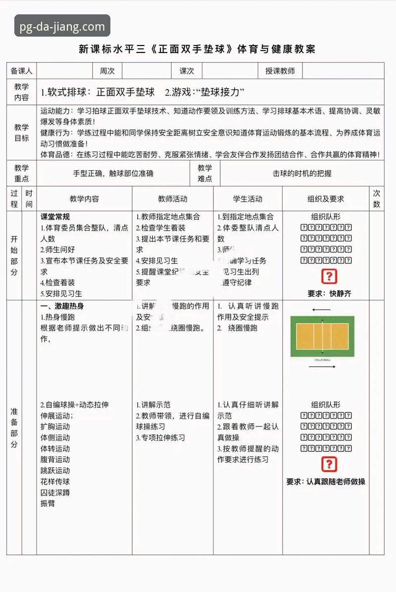 大江体育反馈 大江体育官网反馈收集与使用教程:从入门到精通的操作指南