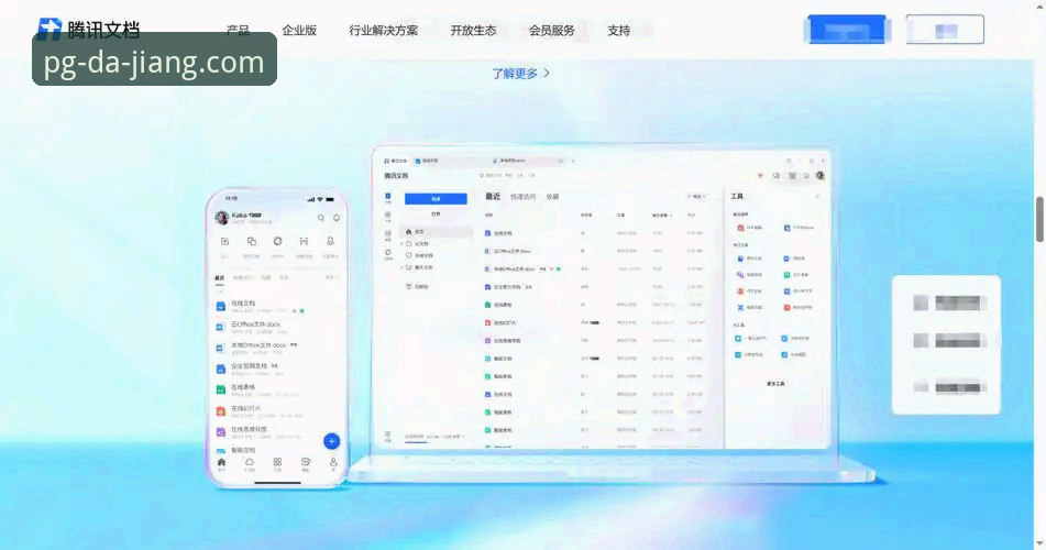 大江体育一站式服务iOS版 大江体育一站式服务iOS版全面解析:从下载到使用的深度体验