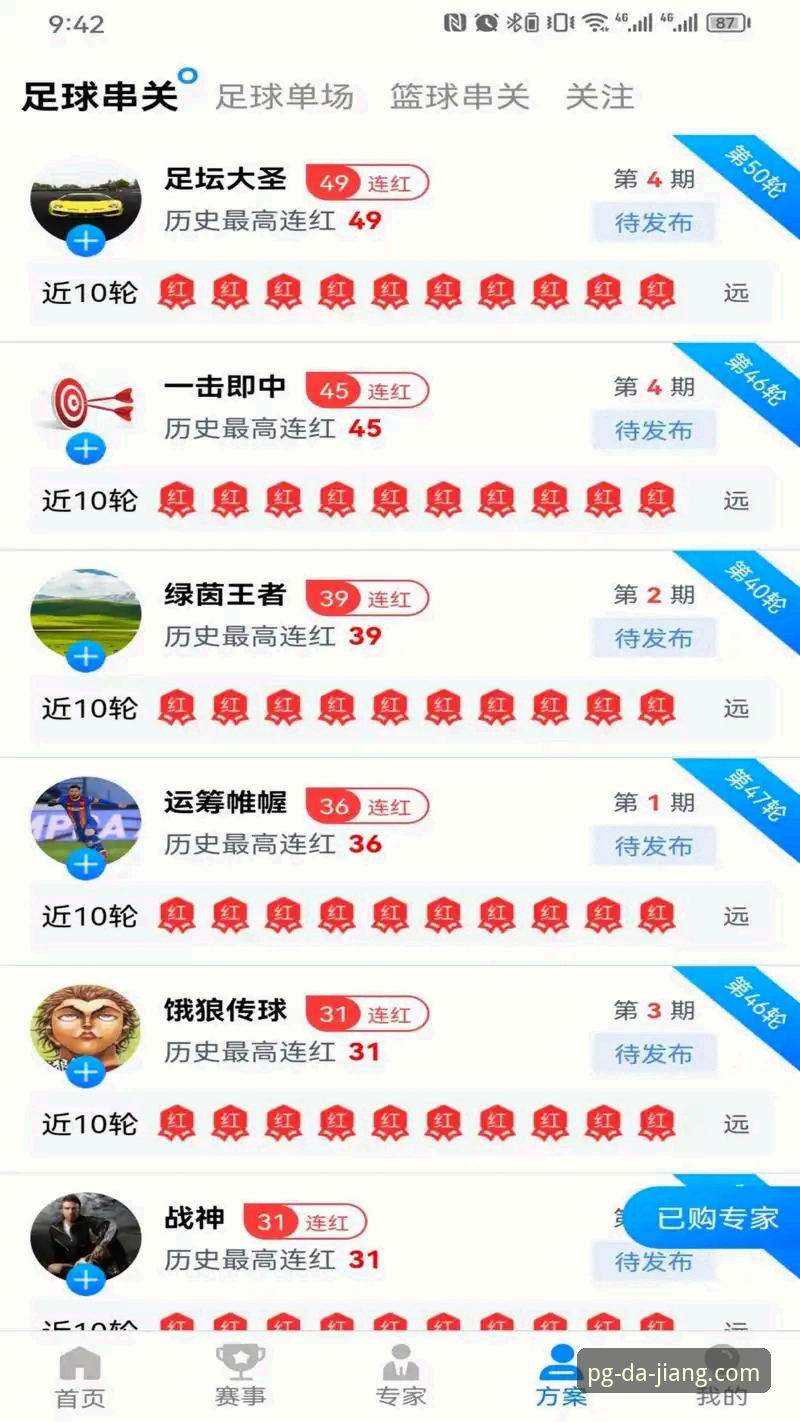 大江体育软件哪个好 大江体育软件哪个好:从技术角度全面评测v3.2.1版本